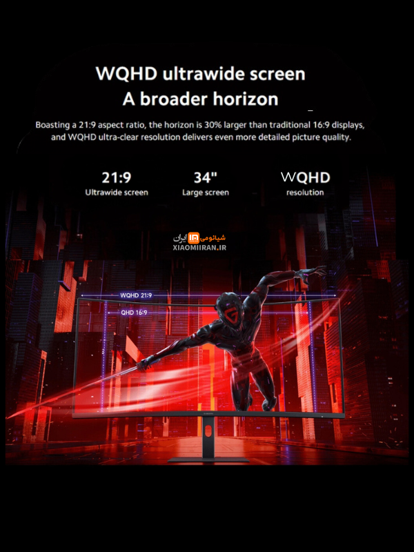 خرید مانیتور شیائومی xiaomi Monitor 34 Inch G34WQi